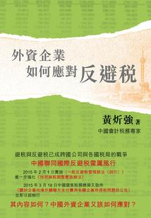 符露露不是露露的童年生活