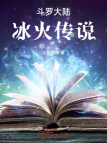 惩罚你嫁给我