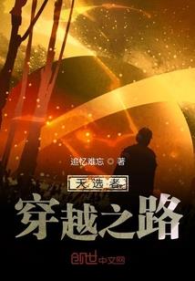 逆天狂妃