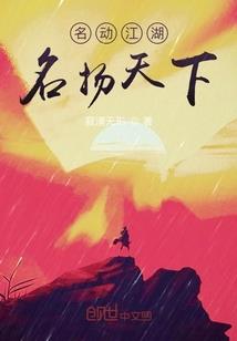 龙族：从喰种归来的路明非