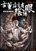 杭上臣礼