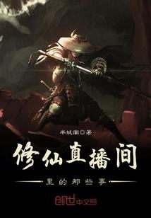 不朽龙族