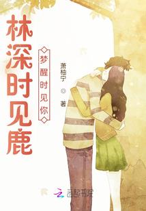 波莹