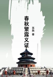 无上大帝的怒火