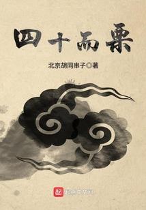 罗五