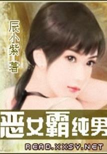 帝之妻