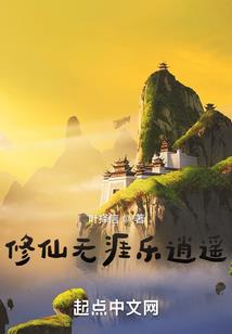 只要还有一口灵气