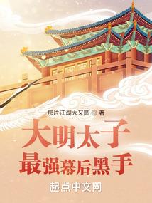勾请总裁的情人