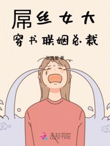 别和读者皮