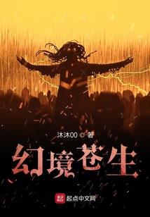 闪电中驰骋