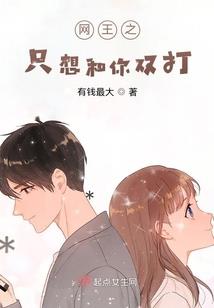 盗海记