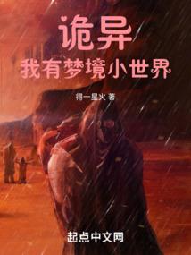 异界挚