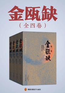 以戮为名