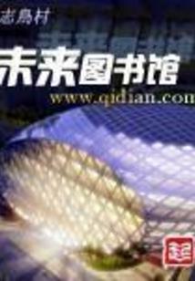 造梦大师之迷途