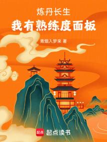 冷芙蓉之破茧成芙
