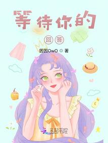 忆梦中的婚礼