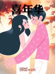 捉妖神医