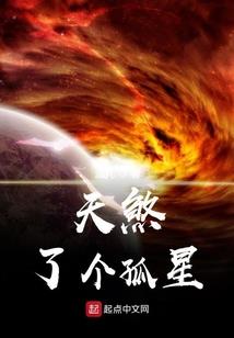 重生万物