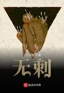 王的宠妃