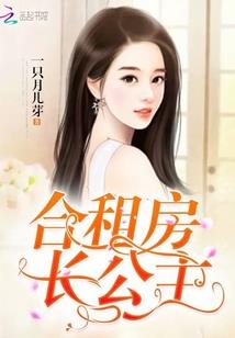 进击的巨人之荣耀