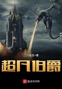 永无止境的归途