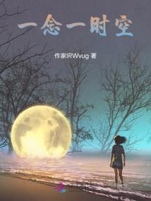 野狼谷