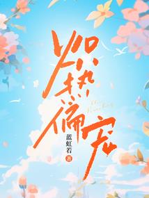 什么叫太古凶兽啊