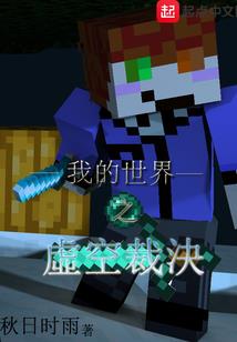 展翅傲云