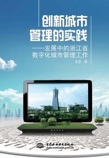 本来想统一，怎么就修仙了？