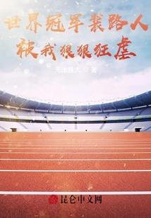 重生之九零后首富