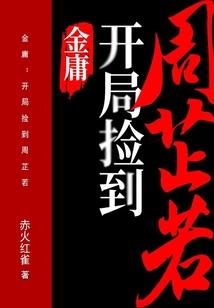 陨如花逝
