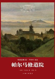 绝世之红焰炽神崛起