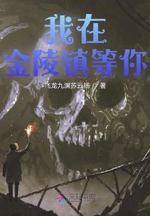 神之乱