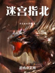 万劫天神