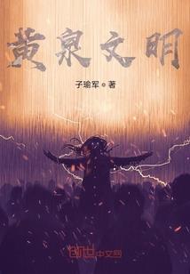 青春校园之奇缘梦尽