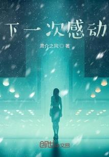 一缕荷香
