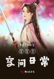 只求有你
