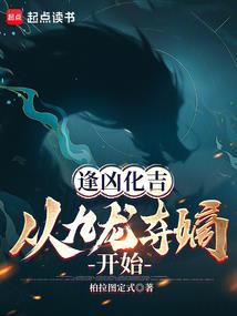 夜雨如风，一念倾城