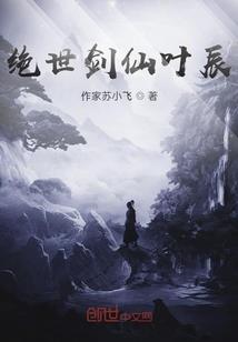 伞将