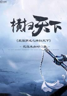 半醒半睡