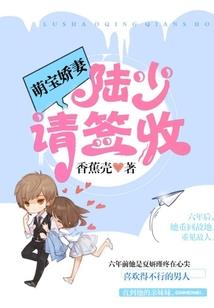 一代妖后之妃比寻常