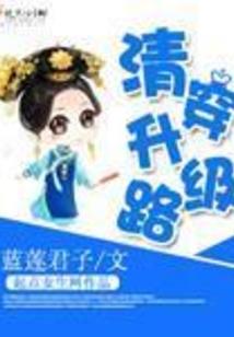许你一世晴天