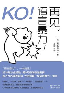 魔主驾到
