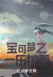 赤火龙之血族魔婴
