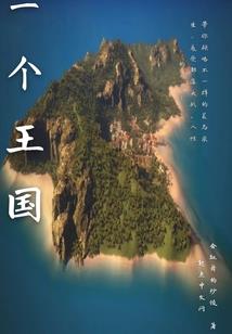 刺天传说