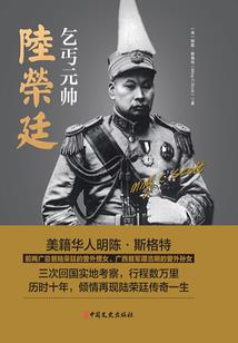 东穹道