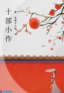 绝地蝼蚁