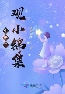 男幼儿园主任