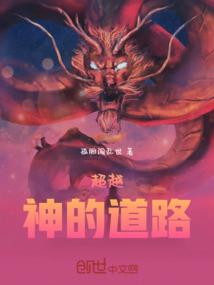 未来天尊