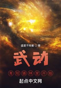 灵气回收大师